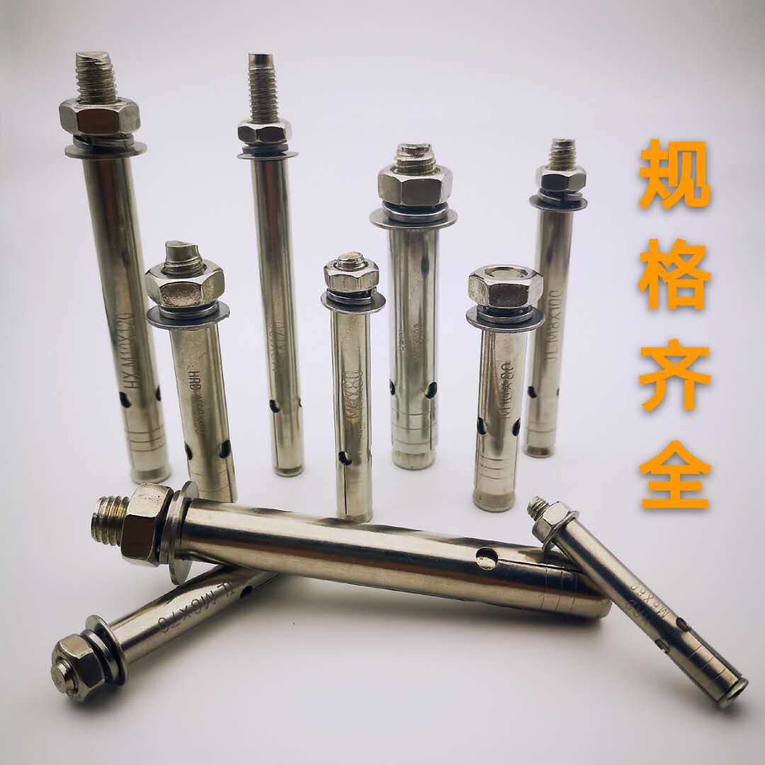 304不锈钢膨胀螺丝螺栓 加长拉爆膨胀管钉外膨胀管螺丝M6VM8M10M1