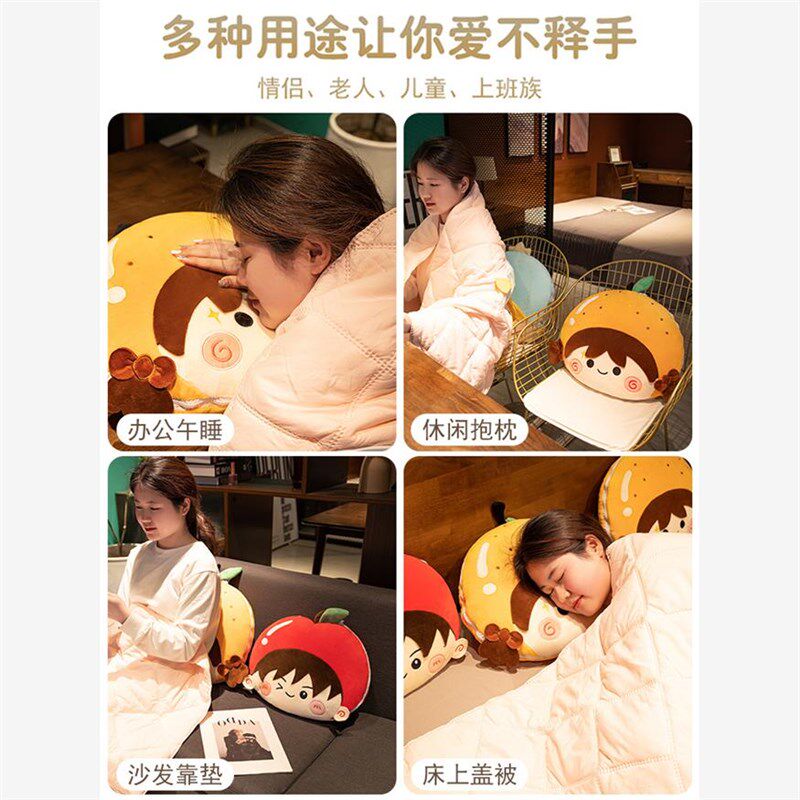 抱枕被子两用办公室午睡枕头折叠毯子二合一汽车靠枕车用四季通用