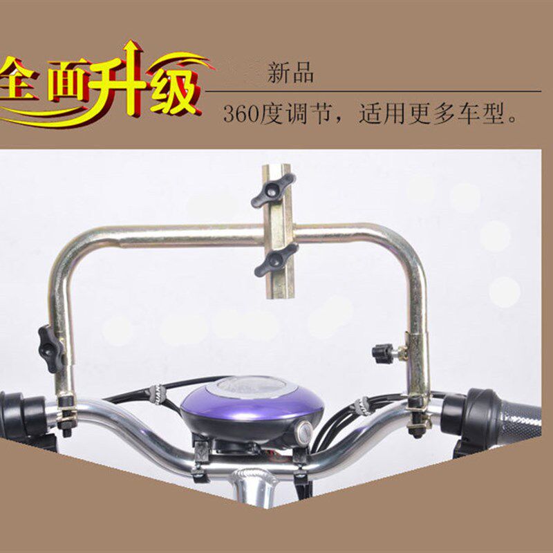 电动车雨伞可拆卸方便支架加厚加粗专用遮阳新款挡雨棚防风罩单车