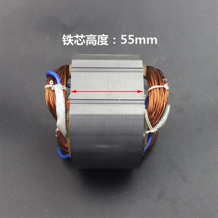 电动工具配件适配百闻m355钢材机定子350切割机电机百闻87001型号