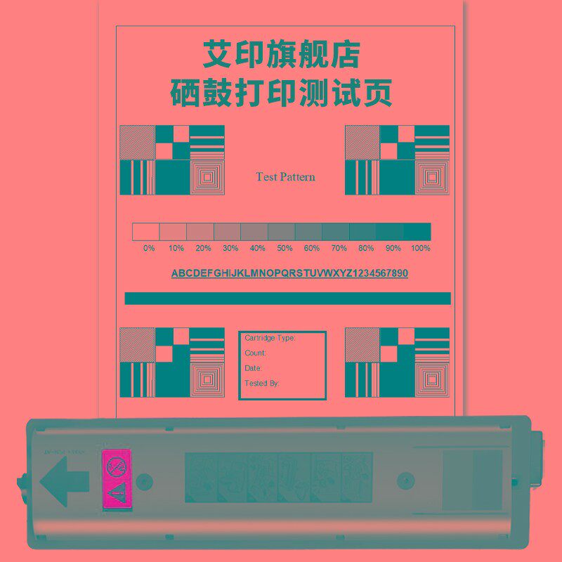 适用京瓷2010粉盒1800 2011 TK4128 1801 TK4108 2200 2201 2210