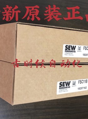 原装SEW变频器通讯接口模块 FSC11B 18207162,FBG11B 18206352