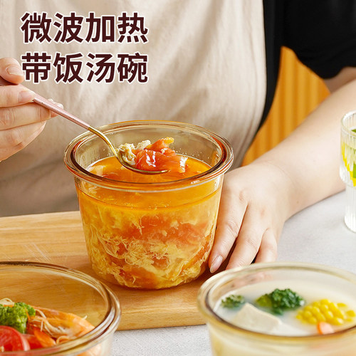 耐热玻璃汤碗带盖微波炉加热专用饭盒上班族带饭水果保鲜盒便当盒