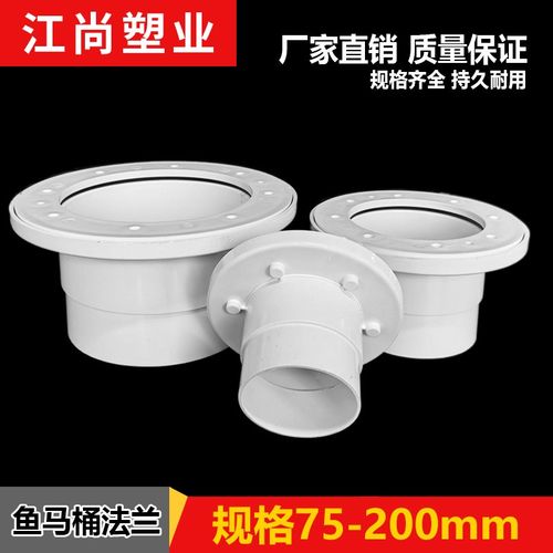 高密度养殖防雨布帆布池排水口地漏过滤网防逃跑PVC法兰盘接头6寸