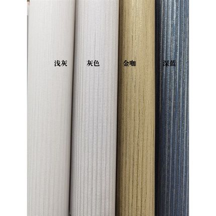 (非自粘墙纸壁纸 AS121101系列 竖向格纹肌理规整有序 简约精致