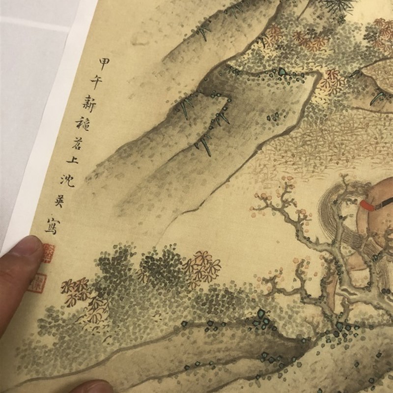 清 沈英围猎图 横幅装饰画I微喷复制学习临摹画稿