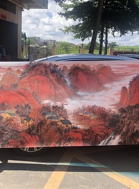吴广红色江山万年长艺术微喷复制画横I幅山水国画宣纸画芯装饰画