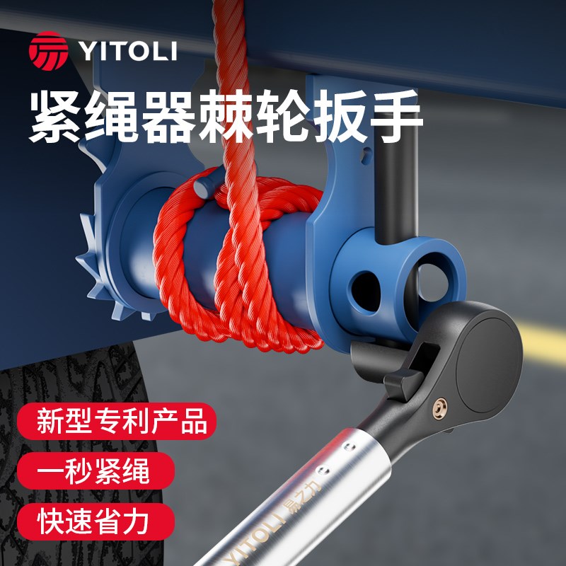 货车紧绳器专用扳手撬棍棘轮快速省力新型拉紧器压杆多功能大撬杠