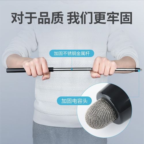 希沃伸缩教鞭教师专用教棍家用指读棒导游旗杆教棒教学棒触屏笔多