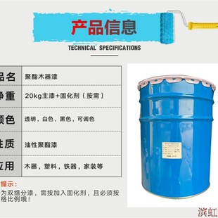 PU漆透明清漆聚酯漆钢琴漆硝基底漆面漆家具N木器漆实木漆亮光哑
