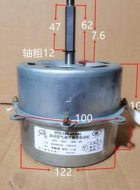 冷风机空调扇水风扇电机风机YFD-180-4BSAL房间空气调节器用电动