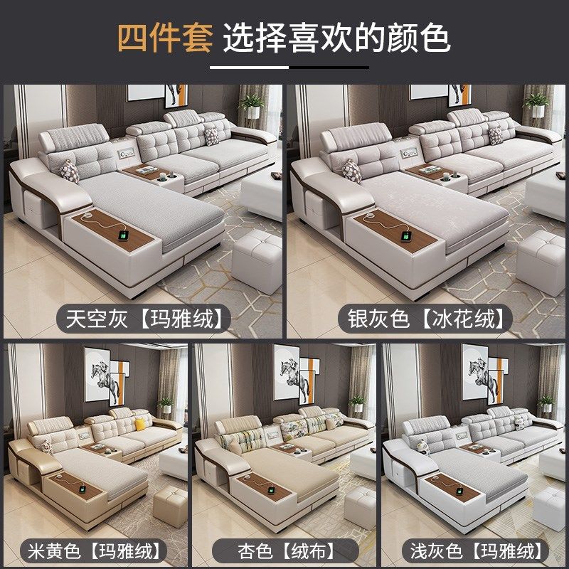 布艺沙发简约现代客厅小户型转角可拆洗皮布沙发组合整装套装家具,住宅家具,布艺沙发,淘宝优惠券,粉丝福利购,淘宝优惠卷