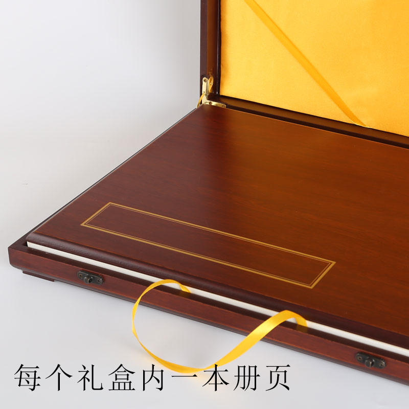 仿红木盒装宣纸册页空白硬卡纸檀皮生宣折页书法国画专用文房送礼
