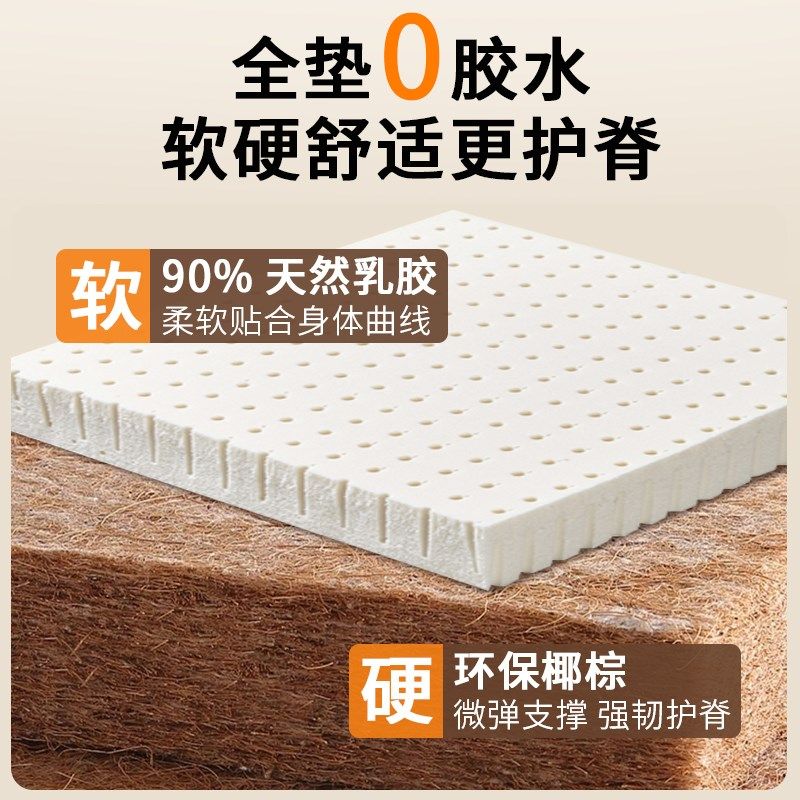 折叠床垫可定制尺寸三折垫子打地铺垫专用椰棕订制对折榻榻米床垫