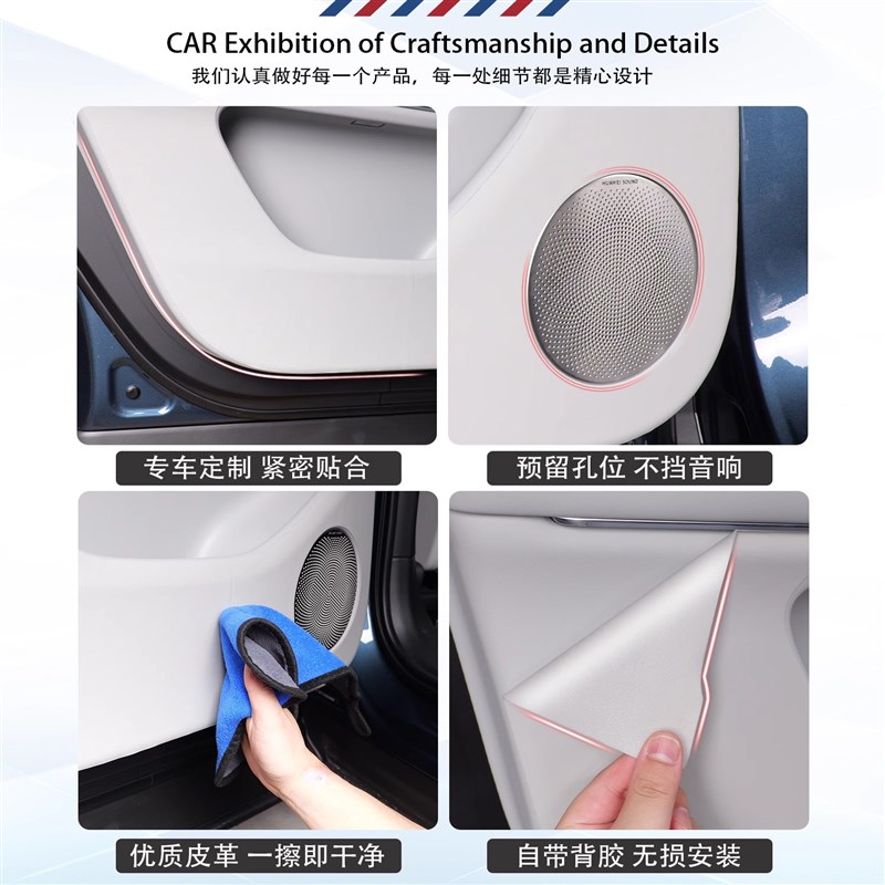 鸿蒙智行问界m9车门防踢车门防踢垫防踢包前防踢垫m9汽车专用车门