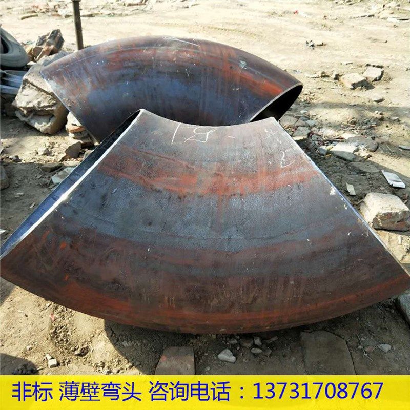 供应通风排尘用fdn200 dn300 dn400薄壁弯头90度碳钢非标焊接弯头