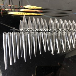 鱼漂塑形器套装佛手漂轻口漂枣核漂C08芦苇漂玻璃塑型器浮漂DIY