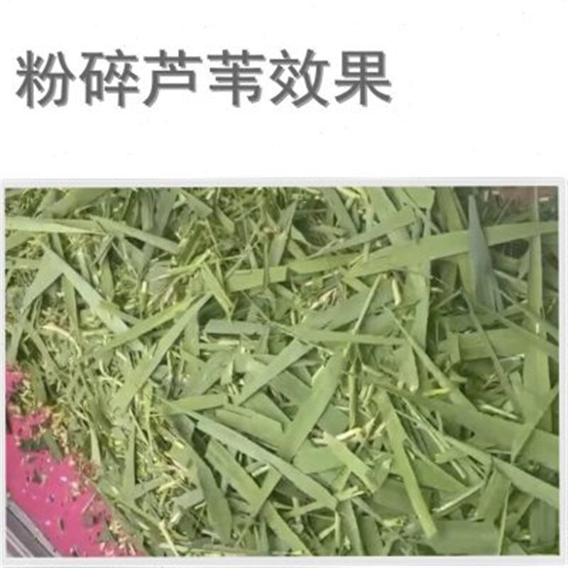 三轮车带铡草机粉碎机家用养殖牛羊碎草切草机小型车载直流碎枝机,农机/农具/农膜,铡草机,淘宝优惠券,粉丝福利购,淘宝优惠卷