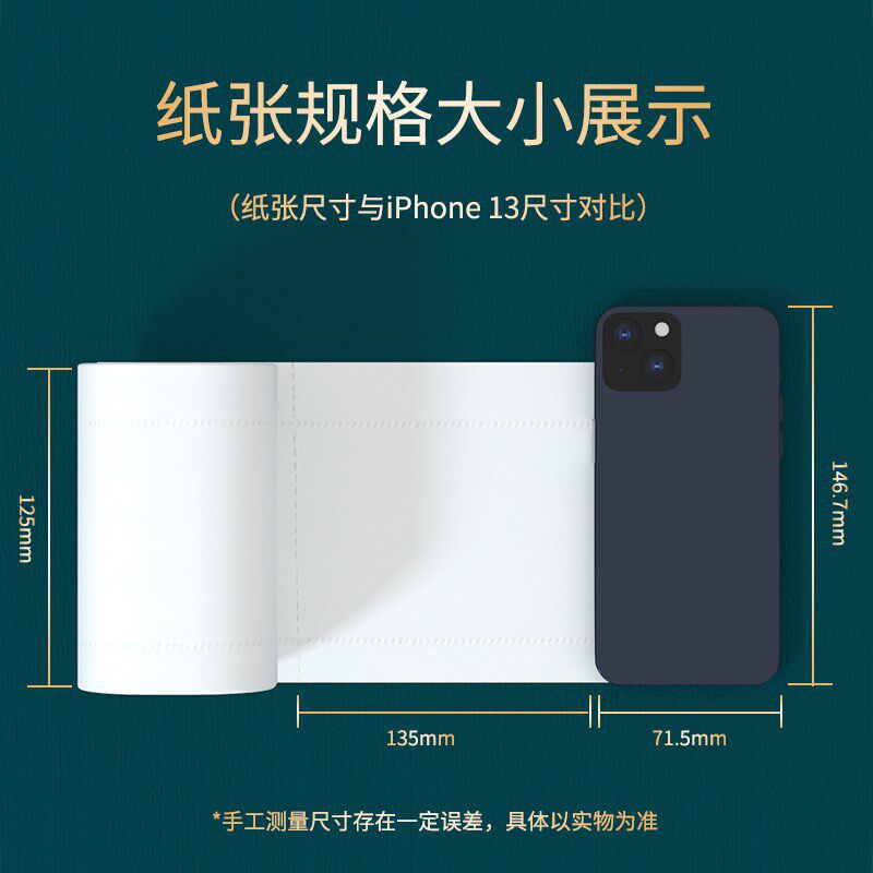 包邮漫花无芯卷纸5层100g*24卷家用实惠装卫生纸巾擦手纸家庭装