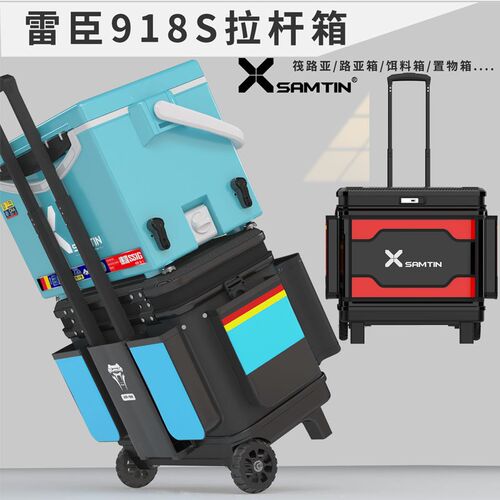 钓箱拉杆箱一轮超硬加厚钓鱼桶钓鱼箱全套大体多功能装鱼桶