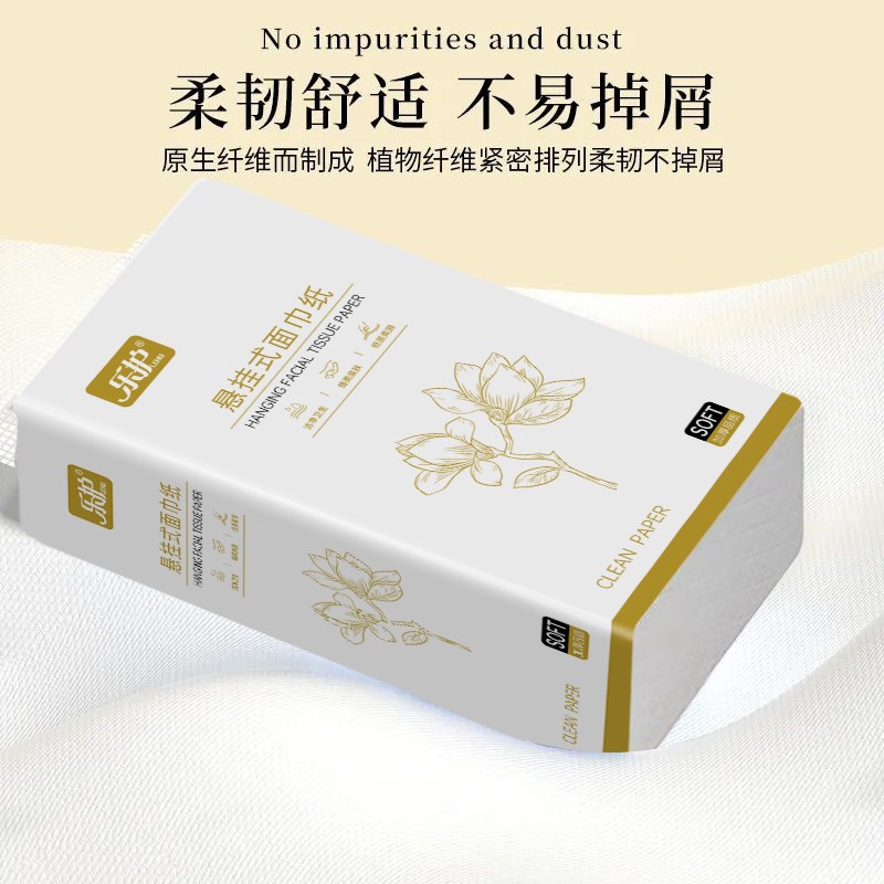 20大提悬挂式抽取式卫生纸抽取式纸巾纸家用实惠装餐巾纸面巾纸生