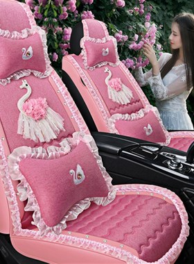 全包汽车座套四季通用蕾丝座椅套女神亚麻布艺女士时尚紫色坐垫套