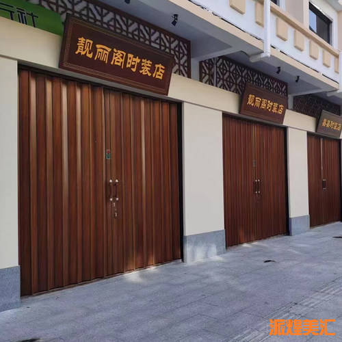 铁封板门折叠伸缩防盗拉闸门电梯推拉折页商铺车库防风.卷帘和谐