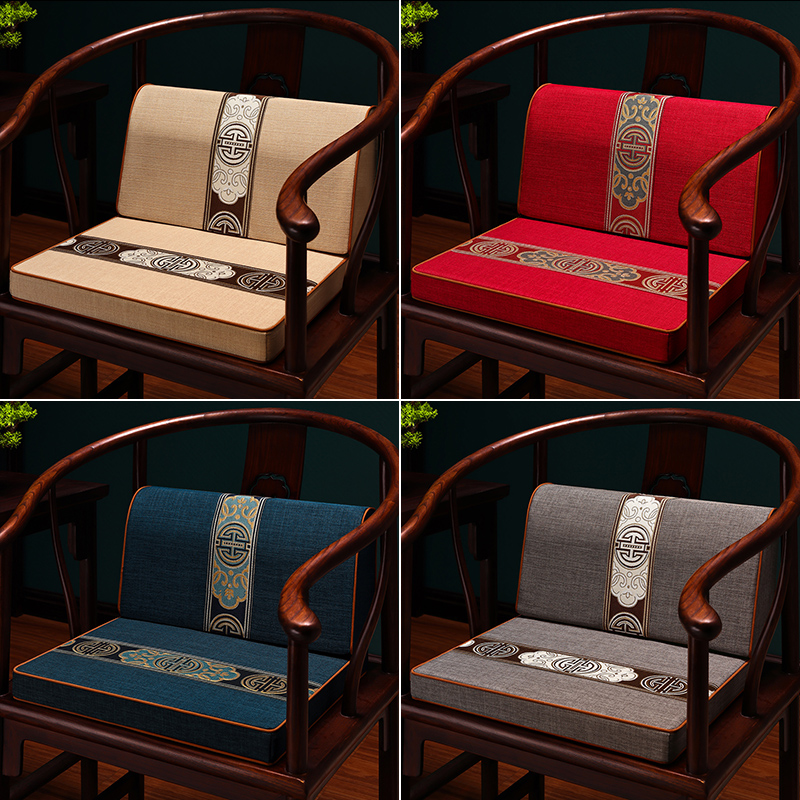 中式椅垫红木沙发椅子坐垫实木茶椅圈椅太师椅加厚海绵垫子带靠背