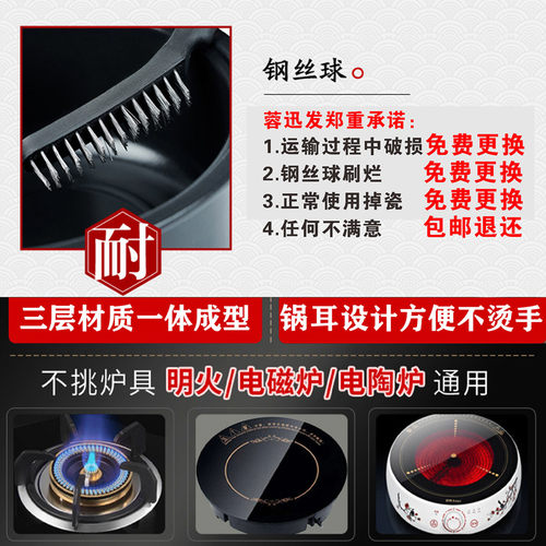 火锅锅商用贤合庄火锅店专用三层钢不锈钢加厚子母鸳鸯锅电磁炉用