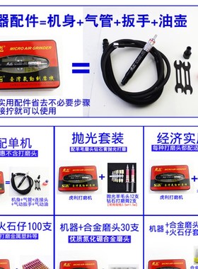 黑鹰虎利虎力SHiT-365气动风动打磨机省模具抛光风磨笔刻磨机370A