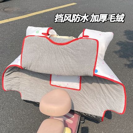 冬季电动车挡风被加绒加厚保暖防水防雨防风罩四季通用2024新款