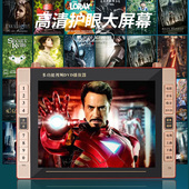 移动dvd老人看戏机戏曲播放机器便携式 儿童影碟机高清家用小电视