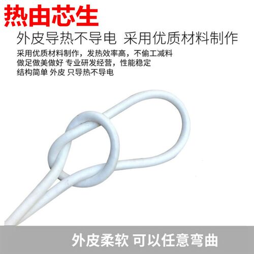无味硅胶螺旋电热线电热毯加热线孵化养殖电热板发热线育雏室阻燃