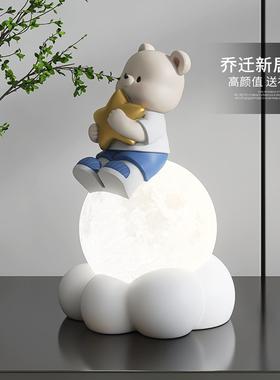 奶油风熊摆件家居装饰品客厅卧室床头灯儿童房生日乔迁新居礼品