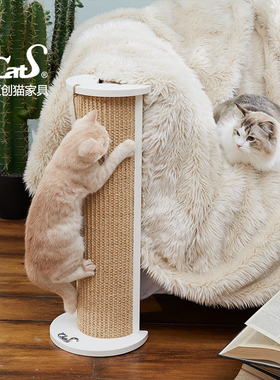 CatS猫家具吃豆人防猫抓沙发保护 剑麻转角猫抓柱猫抓板 G5包邮