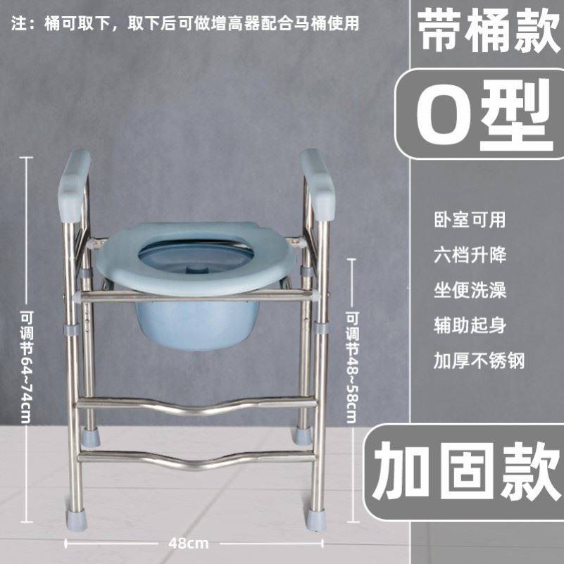 坐便器扶手架老人家用把手病人助力坐便增高器孕妇结实专用厕所