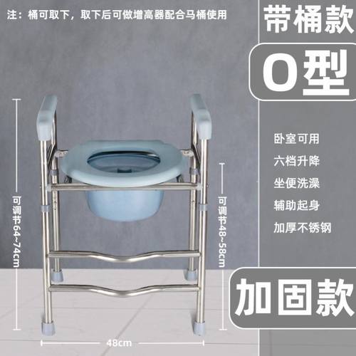坐便器扶手架老人家用把手病人助力坐便增高器孕妇结实专用厕所