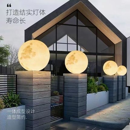 河堤柱头灯太阳能大门柱球灯月球灯耐晒防水别墅栏杆围墙农村庭院