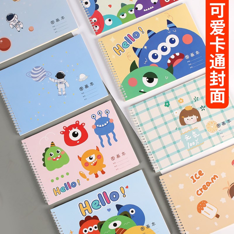 B5横线网格空白作业本图画本素描本网格本16K硬笔书法练习草稿纸