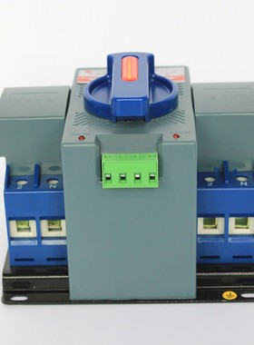 双路两路电源切换器2路自动切换转u换开关/63A/2P 两极220V 01033