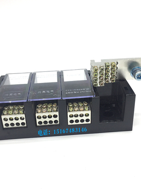FJ6/JdHT-2504/8三相四线分线接线盒 4进32出250A大电流分端子