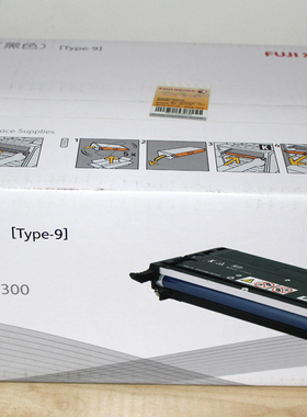 原装施乐CT350682黑色硒鼓v 适用 DP C2200 C3300彩色打印机