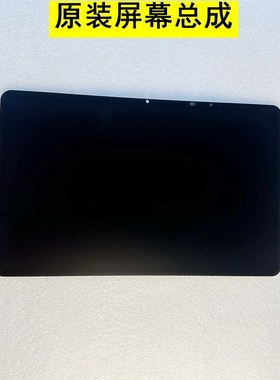 适用作业帮ZPD12l02学习机外屏P20盖板ZPD1203屏幕P30总成原装配