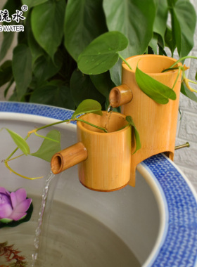 竹子流水器 装饰造景竹筒流水循环水摆件 陶瓷鱼缸过滤器 竹流水