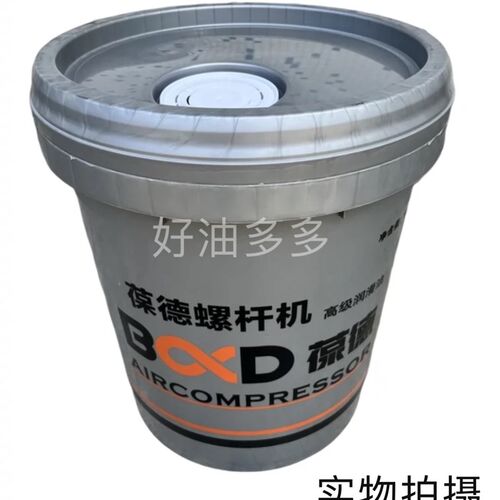 葆德空压机油 葆德螺杆机高级润滑 油高级冷8液 净含量1却升