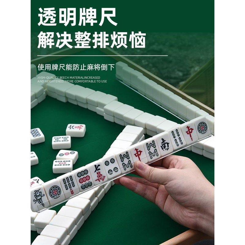 户外旅行便携式实木麻将桌露营宿舍家用小型迷你折叠榉木手搓麻将