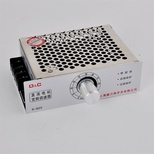 PAM 12v24v48v调温调速调光无极调速 PWM直流电机马达调速器30A