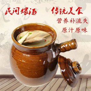 传统土砂锅陶瓷沙煲炖锅煲汤大号土陶H土窑瓦罐煨汤煎药煲粥土沙