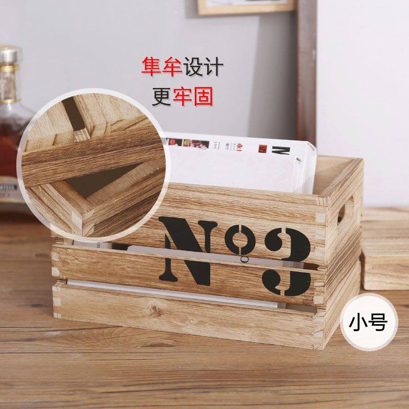 带盖收纳实木条箱复古桌面杂物整理装饰筐家用摄影储物做旧木箱子