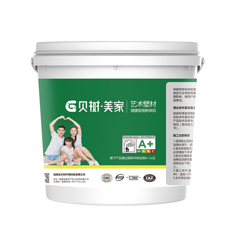 艺术漆涂料雅晶石天鹅绒肌理漆微水泥灰泥包工包料防潮防霉耐擦洗